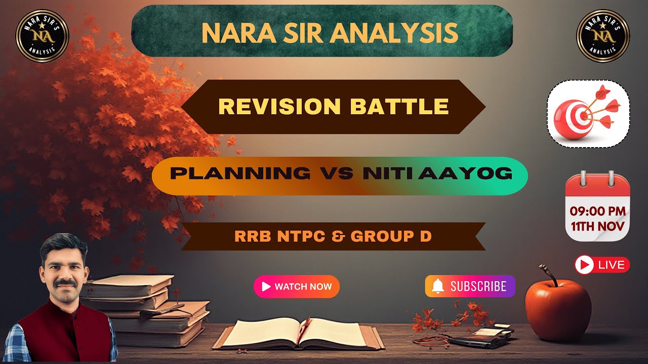 PLANNING Vs NITI AAYOG | REVISION BATTLE |  RRB NTPC  GROUP D |  