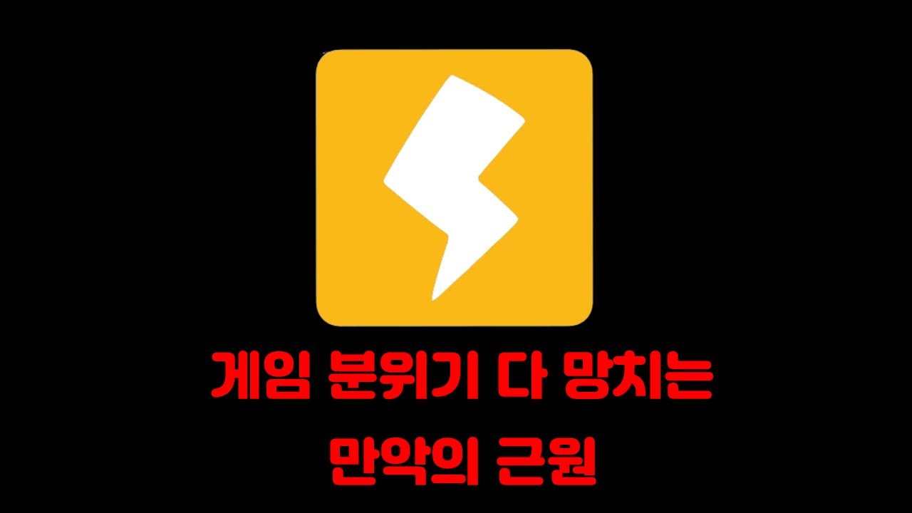 전기타입은 얼마나 사기일까?