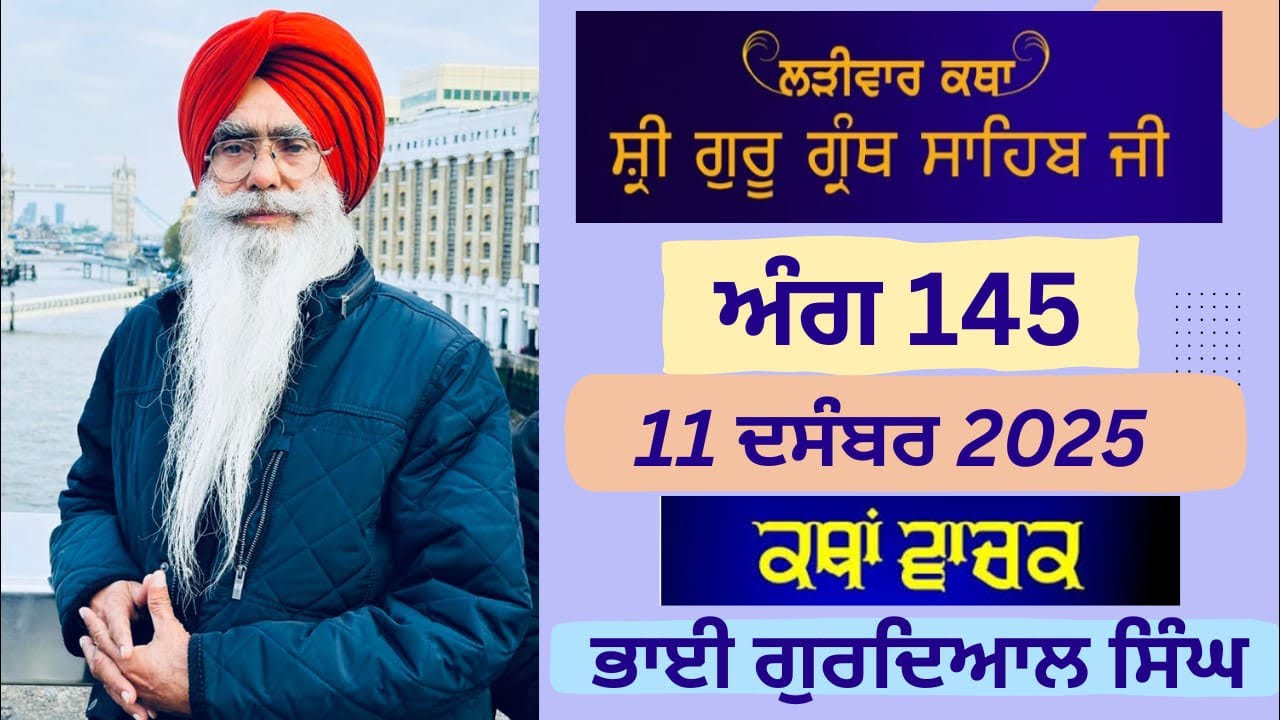 Gurudwara charda pasa amrit wela ji #Gurdwara #Khalsa #Sikhism #Sikh #tangra #gurbani #singh #wmkji