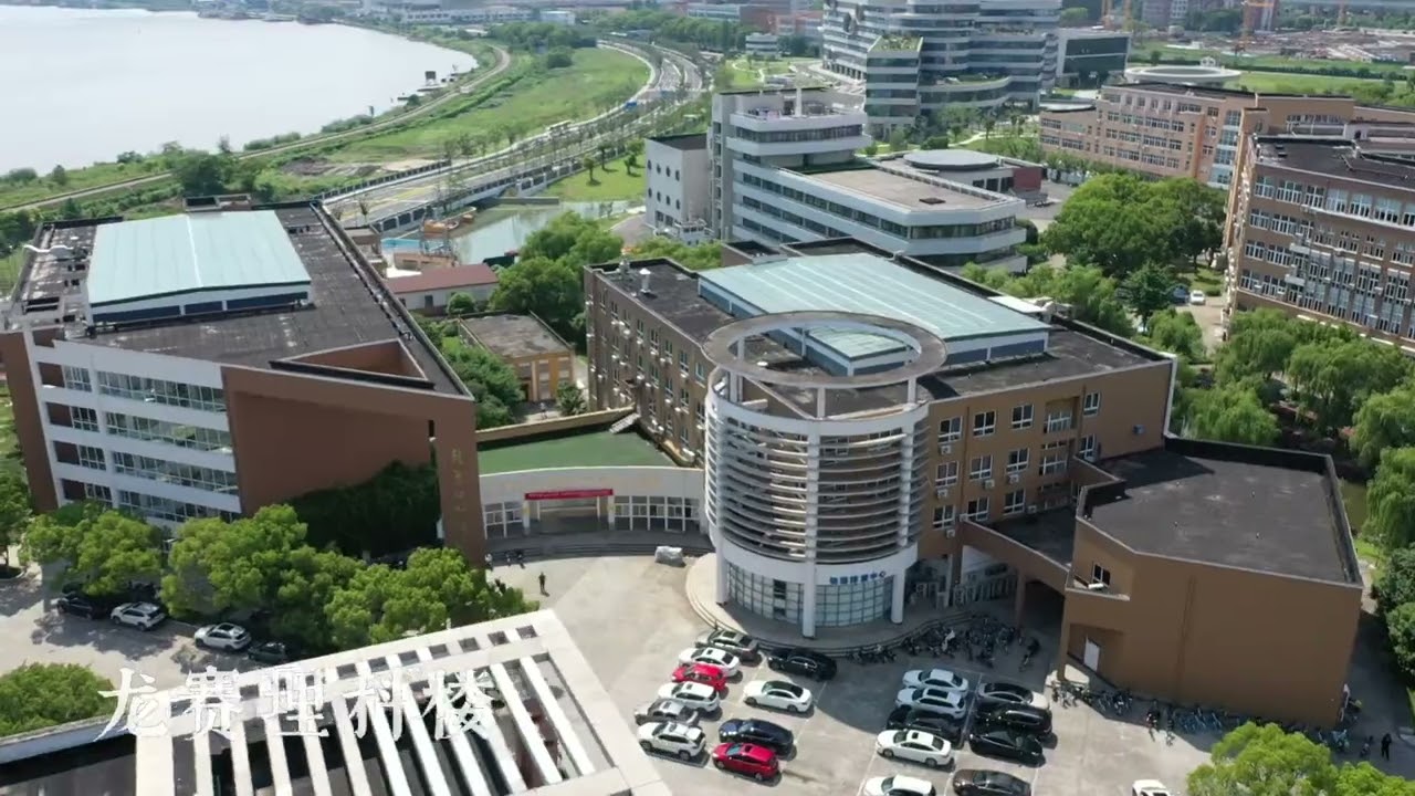 《宁波大学航拍》：你好，这里是宁波大学！（Ningbo University）