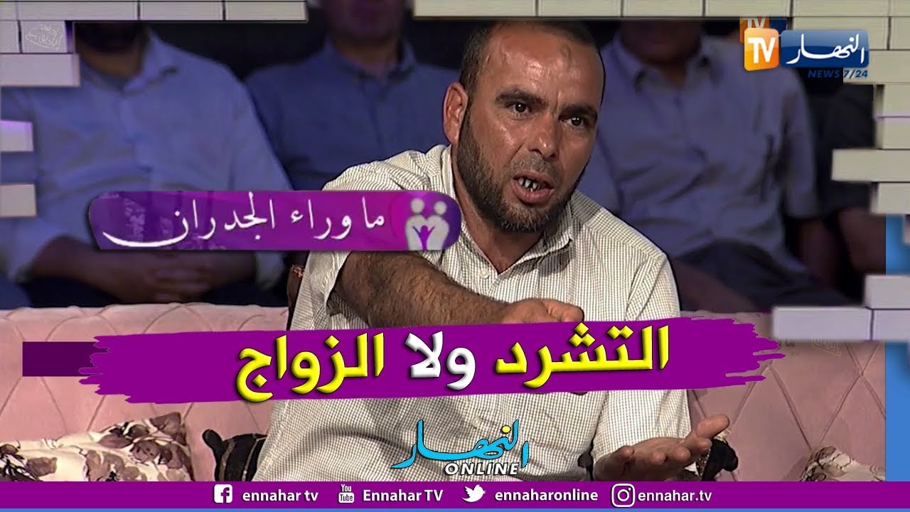 ما وراء الجدران: أنفقت 120 مليون على نسابي لأتحول من خاطب إلى ضحية نصب