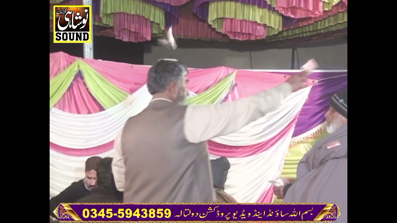 محفل سازینہ ۔ستار والے نے کمال کر دیا ایک بار ضرور سنے چس آہ جاۓ گی