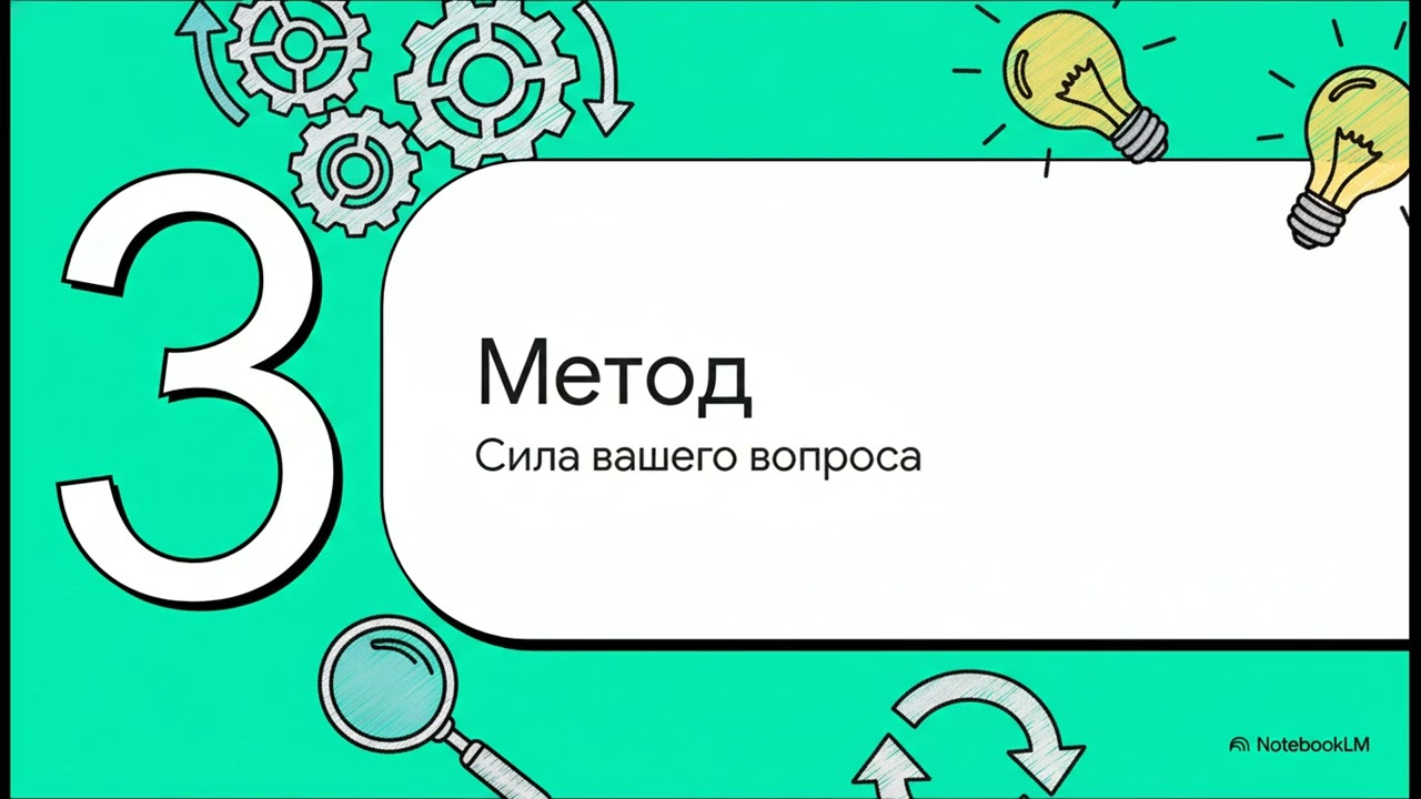 Осознанный выбор высшего образования