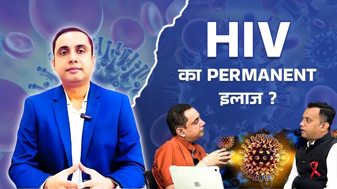 World Aids Day