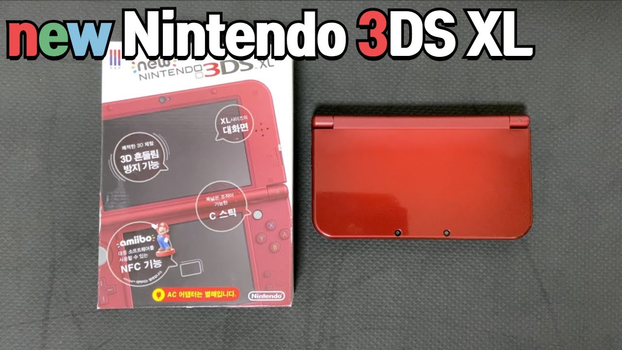 빨간색이 매력적인 휴대용 게임기! 뉴 닌텐도 3DS XL 뉴큰다수 언박싱!