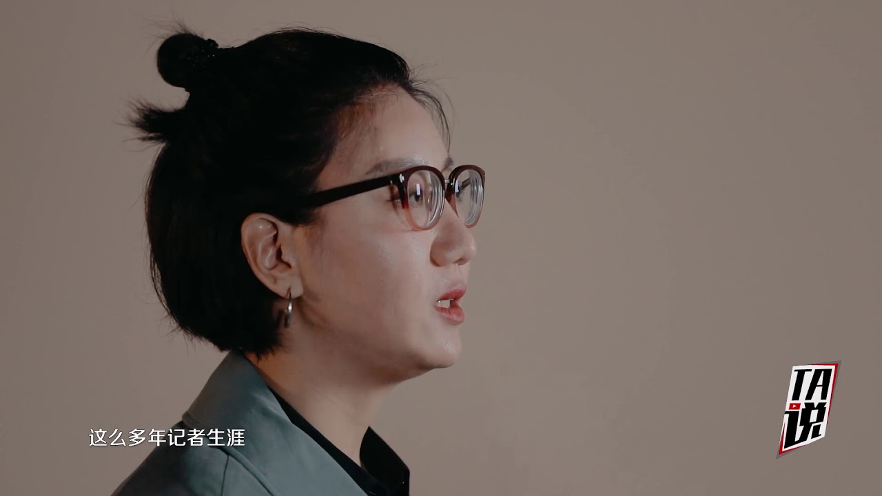 易立竞：探究人性是我一生的课题