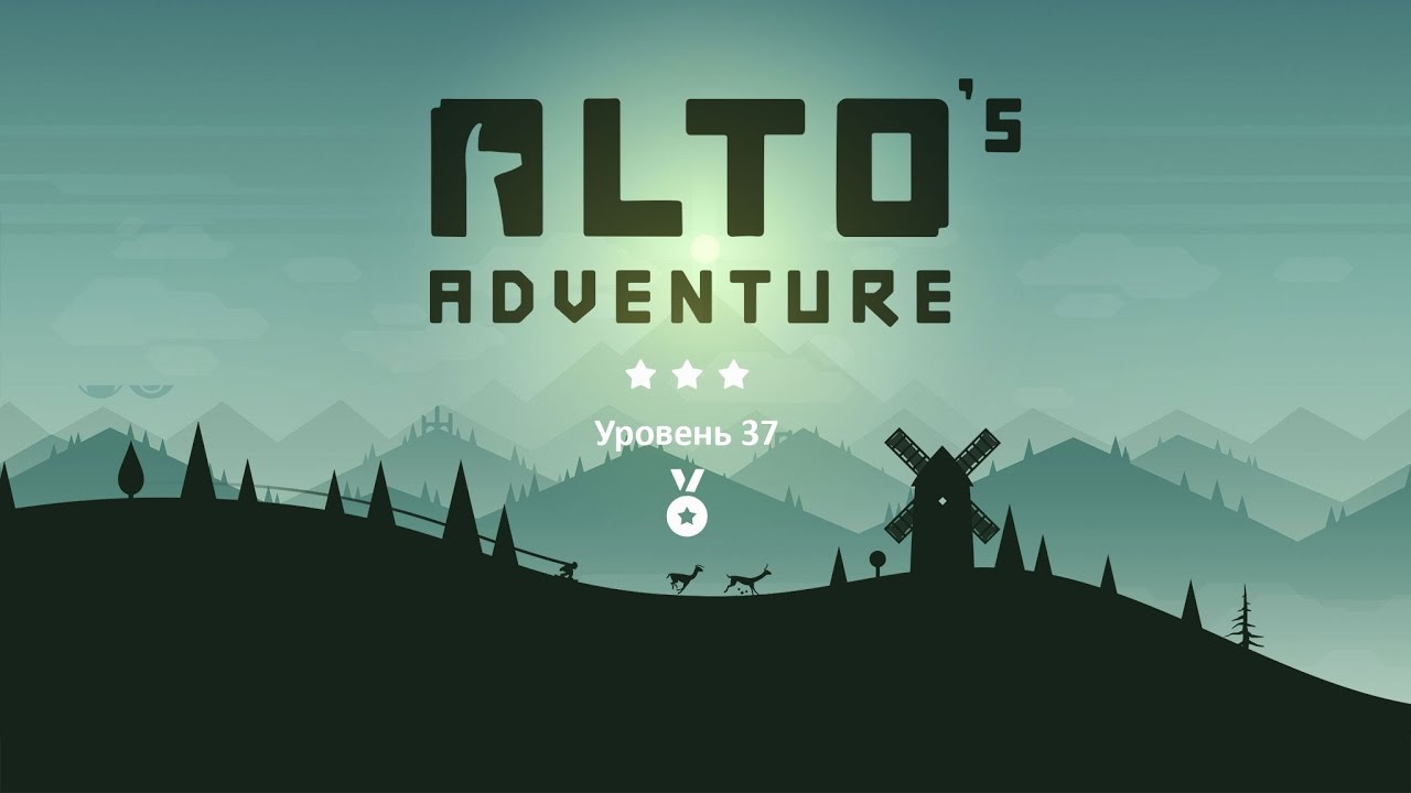 Alto`s Adventure - level 37