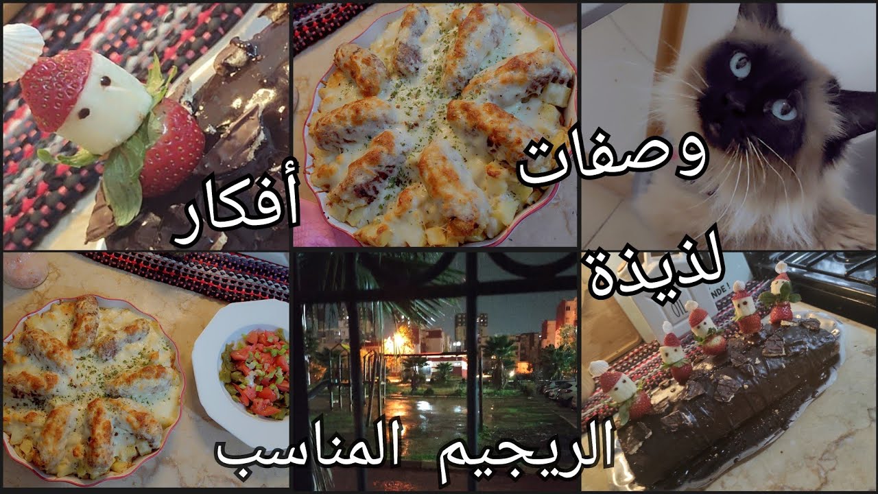 حكيتلكم واش كنت نعاني من قبل الحمد لله الإرادة تصنع المعجزات 💥روتين شتوي ممتع