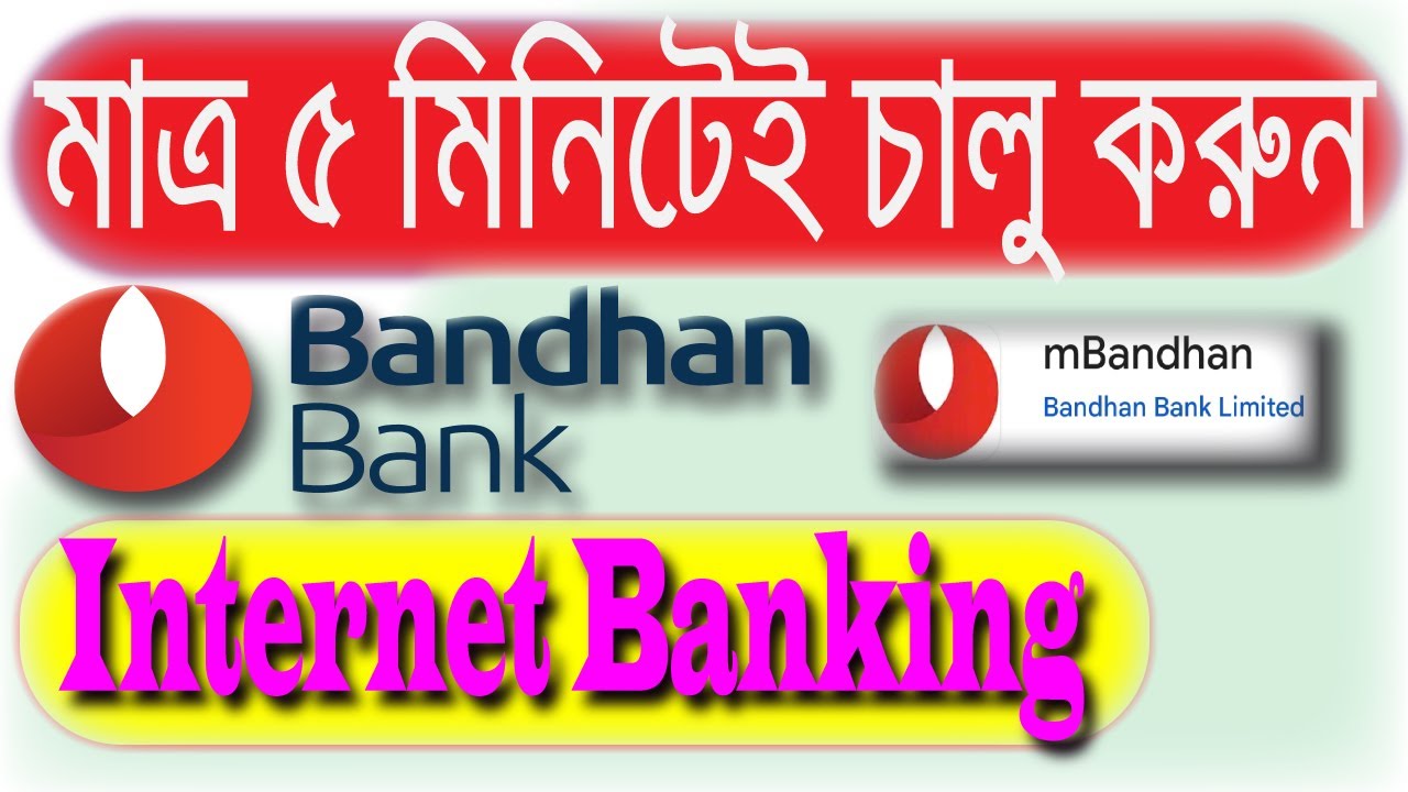 Bandhan Bank Internet Banking Log In Process || Start Net Banking Easily || Net Banking 2024