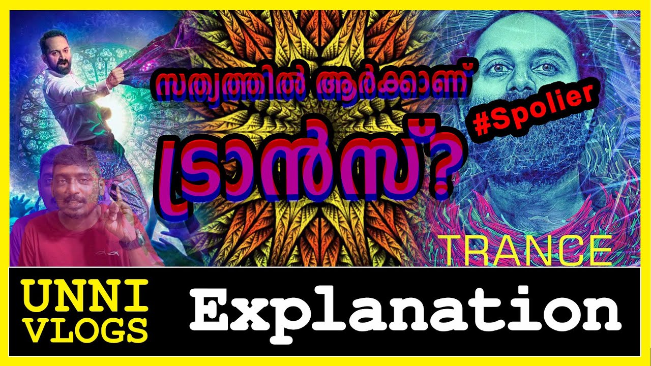 Trance Movie Explanation by Unni Vlogs