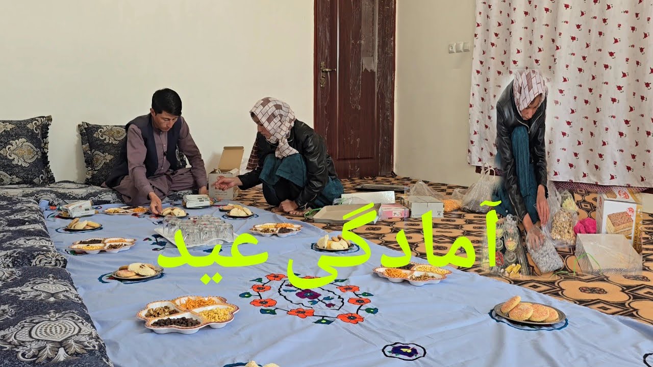 دسترخوان عیدی خود را جور کردیم دوستان عیدی خوبی پیش رو داشته باشید 
