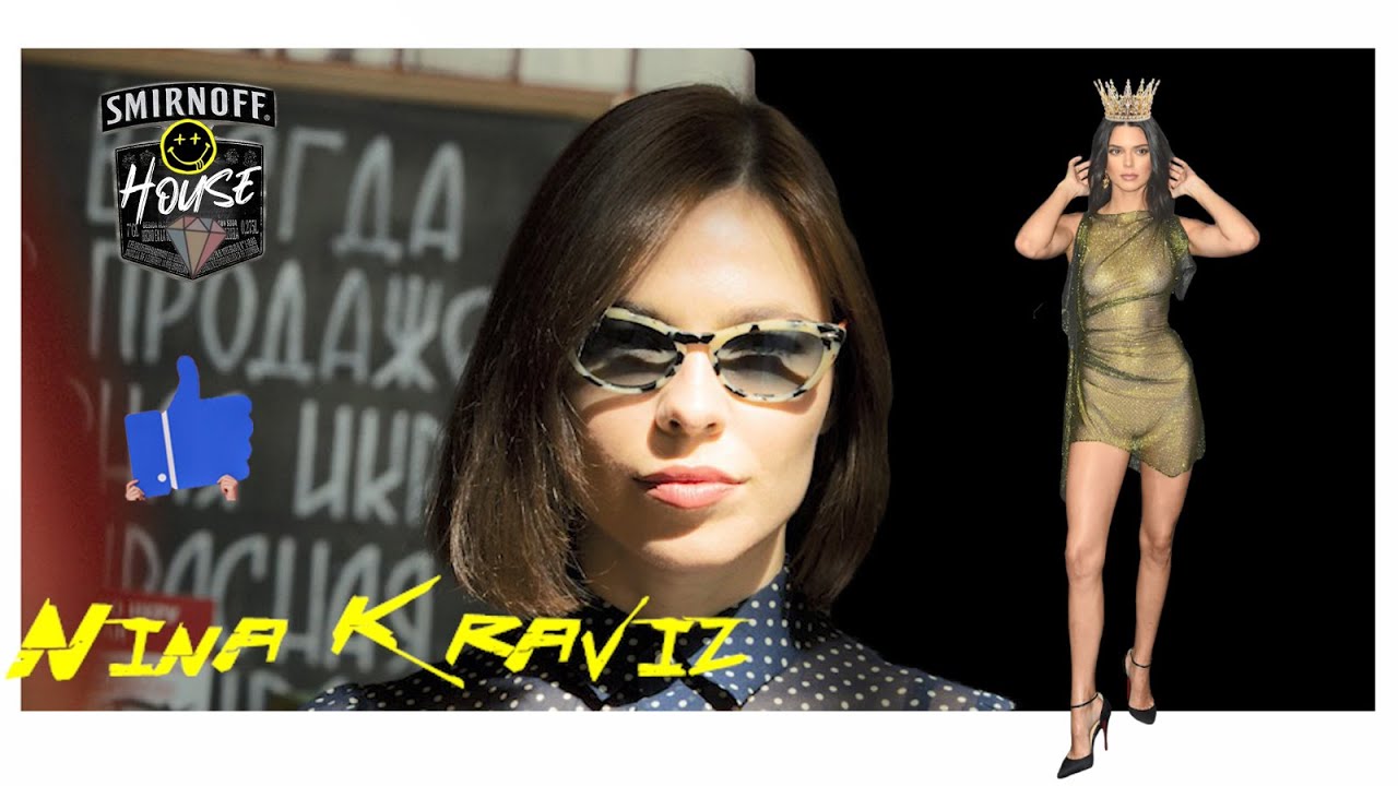 Нина Кравиц Странно Необъятно [Техно] &otimes;&otimes; Nina Kraviz - Stranno Neobjatno [Techno]