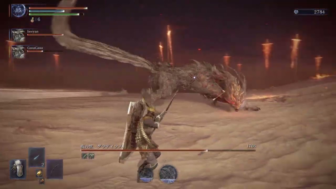 ELDEN RING NIGHTREIGN_20250826233224