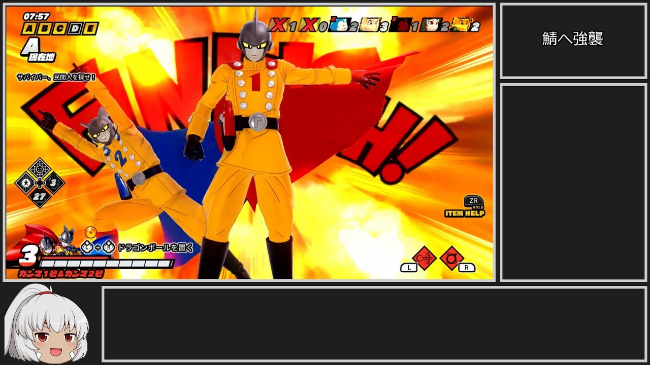 ドラゴンボールザブレイカーズ　ゆっくり実況付きプレイ_part39（レイダー視点)