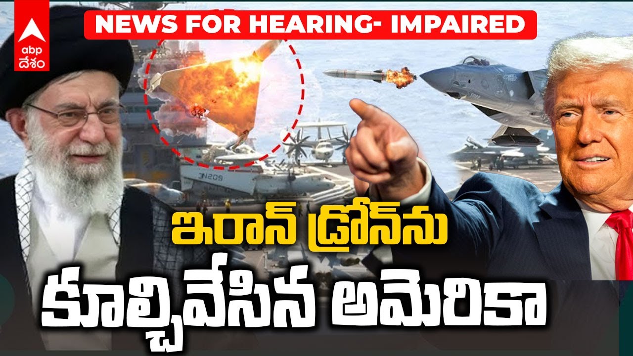 Today News Top Head Lines | నేడు మమతా బెనర్జీ పిటిషన్‌పై విచారణ | News for Hearing Impaired