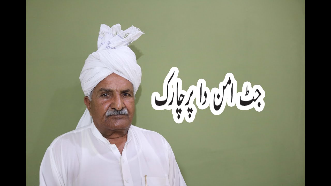 jatts are peace lovers | jaat peace lover | jatt history in hindi | history of jatt |