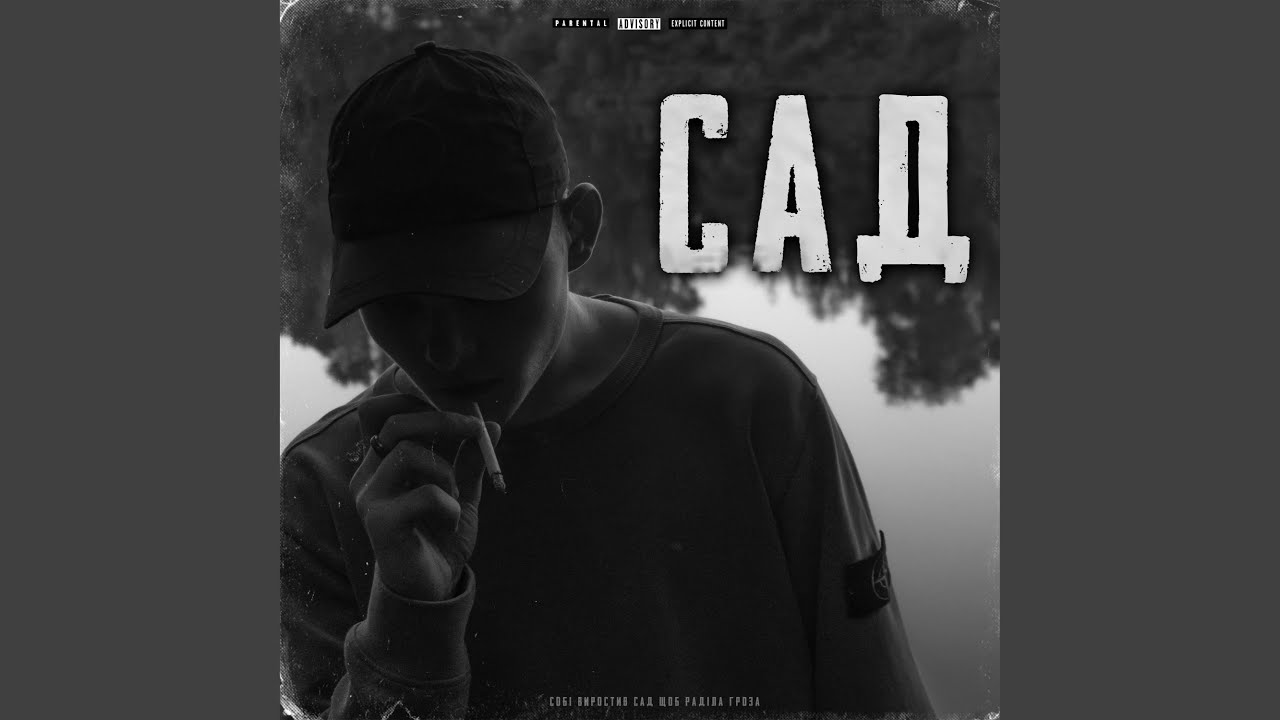 Від душі