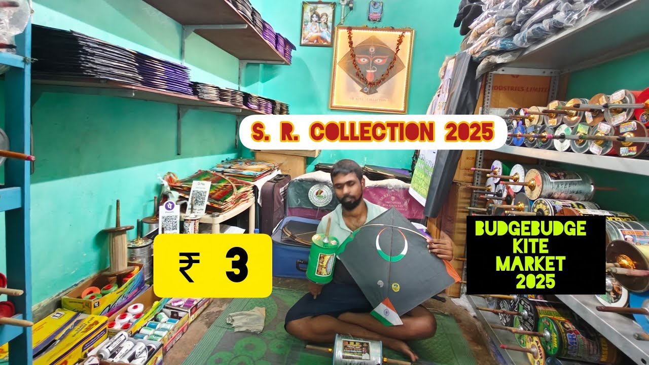 BudgeBudge Wholesale & Retail Kite Market / S R Collection / ₹ 3 / Biswakarma Puja Kite Collection 