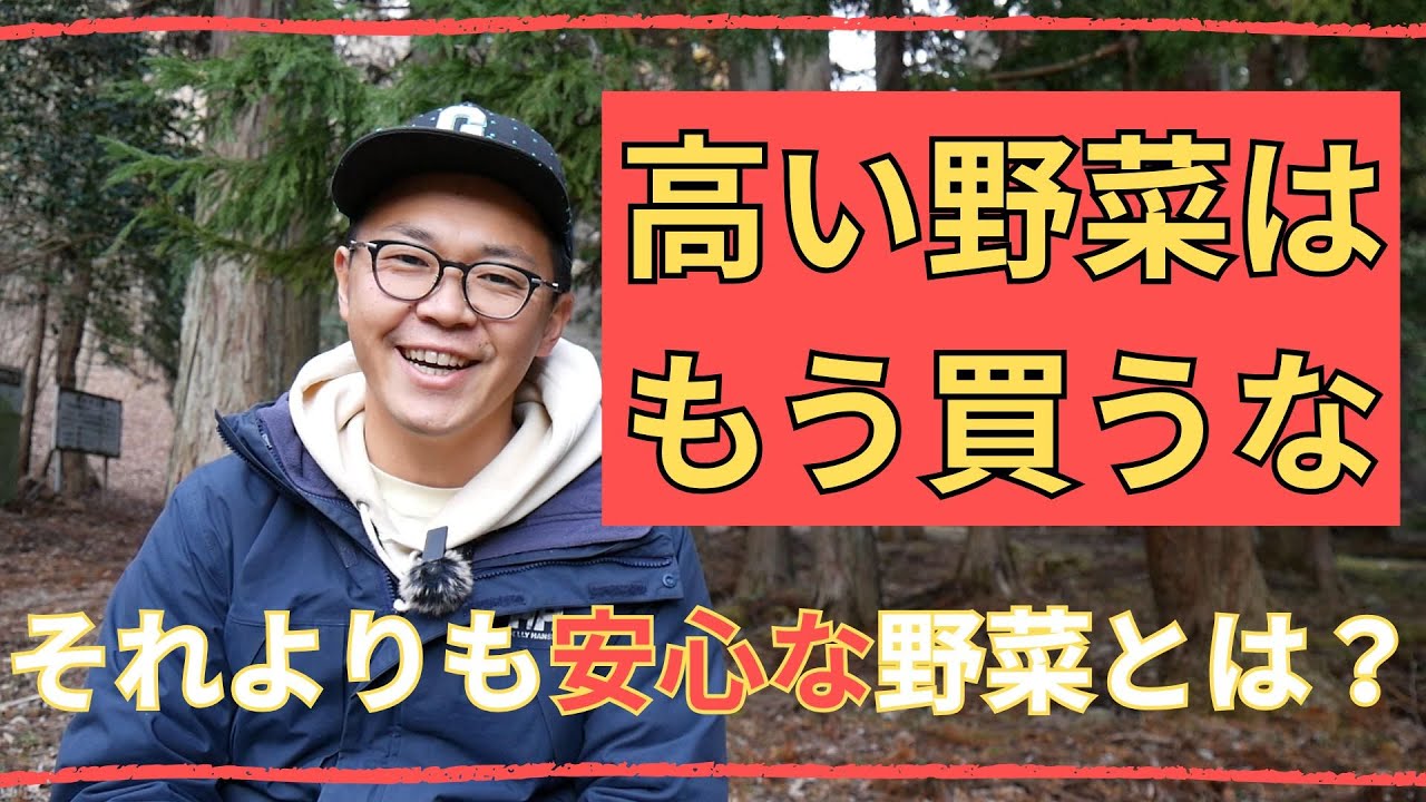 「100点の食材」探しをやめたら、子どもの肌が変わった。頑張るお母さんの罪悪感を消す「自給力」