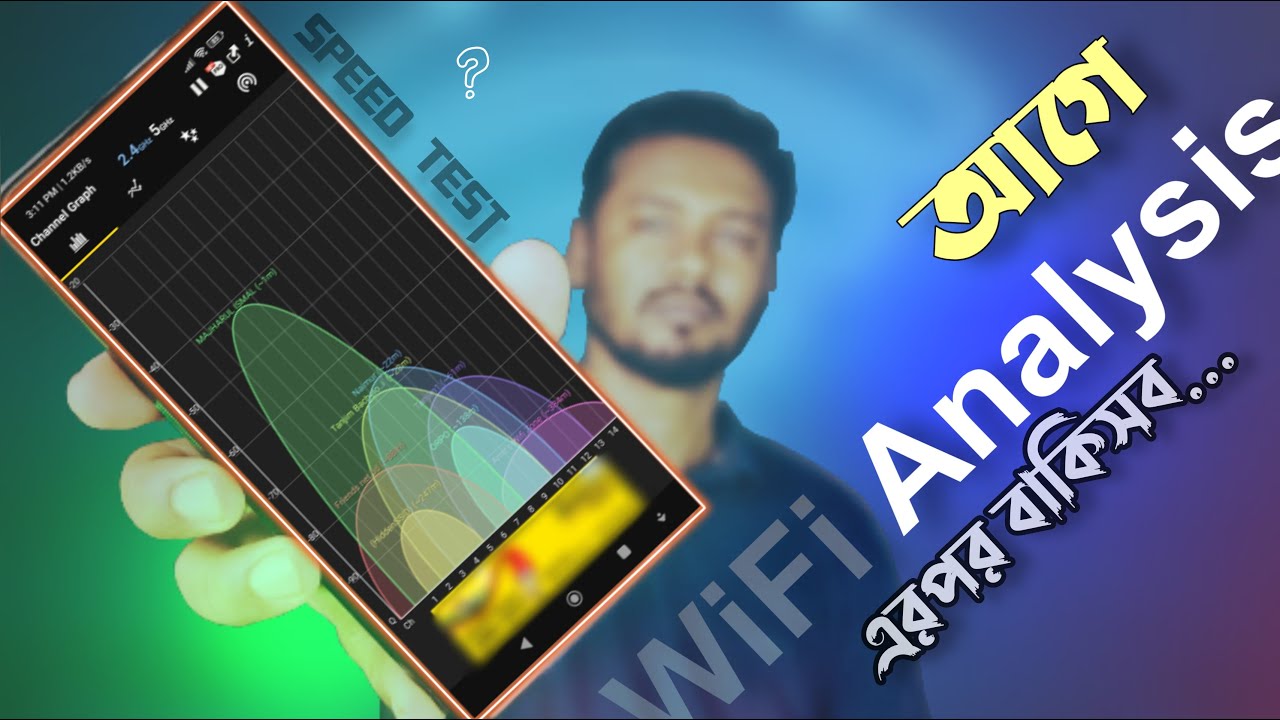 অবিশ্বাস্য !! Wifi এর গতি বাড়ান | How to avoid Wifi Channel & Channel Width Overlapping | TSP