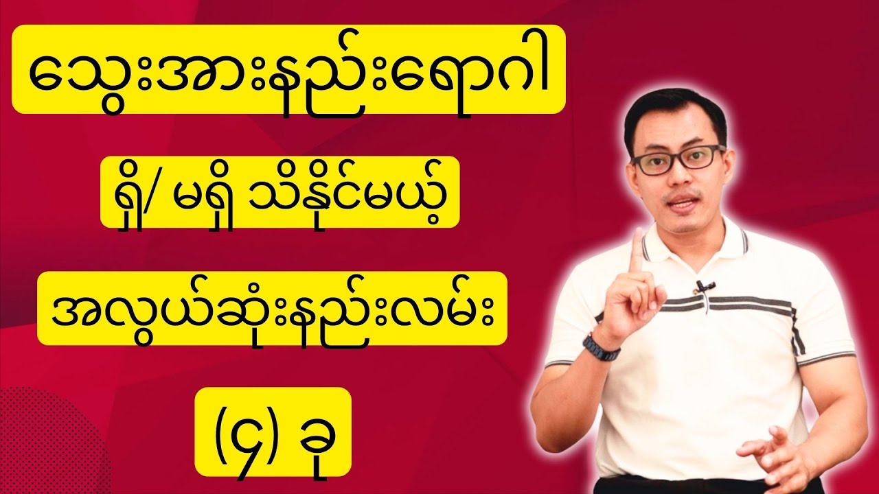 သင့်မှာ သွေးအားနည်းရောဂါရှိ၊ မရှိ အလွယ်ကူဆုံးသိနိုင်မယ့် နည်းလမ်း (၄) ခု