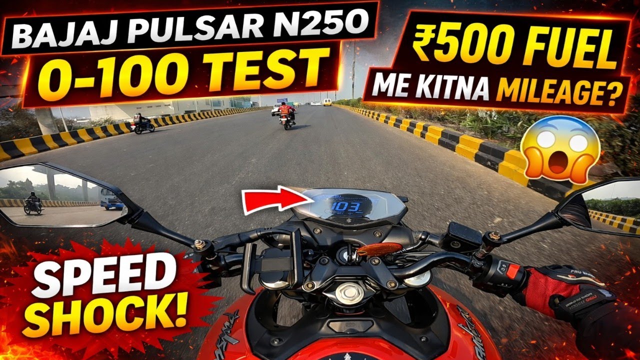 🏆 Bajaj Pulsar N250 0-100 Test 🔥 Shocked! | ₹500 Fuel Mein Kitni Mileage Deti Hai? 😱