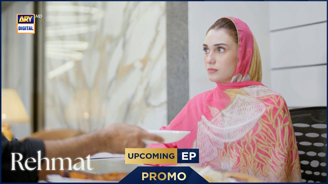 Rehmat Upcoming Episode 13 | Promo | Junaid Khan | Hina Tariq | ARY Digital Drama