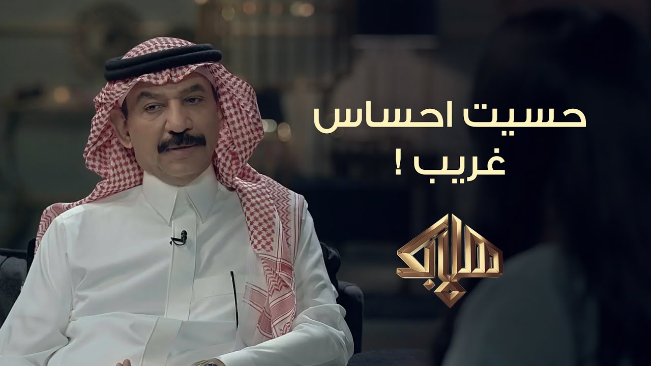 هلا بك | كيف تعلم عبادي الجوهر العود قصة ملهمة