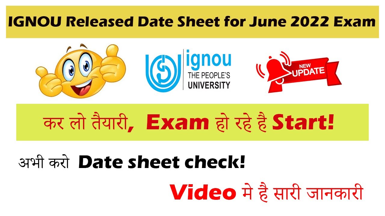 Ignou Date Sheet for June 2022 Exam | Datesheet हुई Release