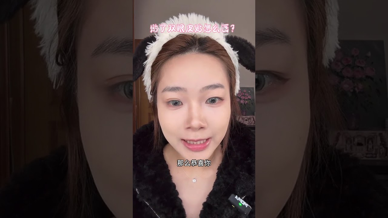 Mastering the Art of Asian Kitten Eyeliner: No More Picky Eyes