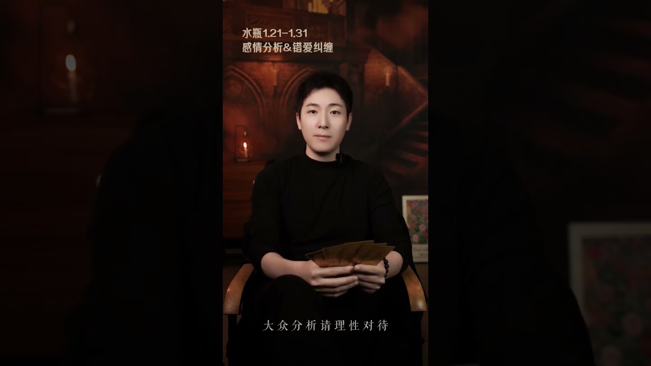 水瓶最近不要太拼了，因为一月底好云加持，忙得连轴转 #星座