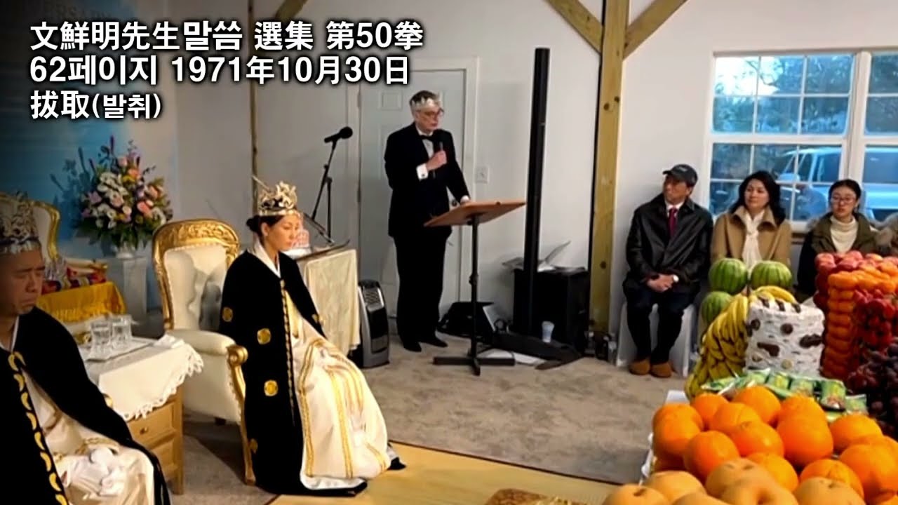 GodsDayJesusJap1
