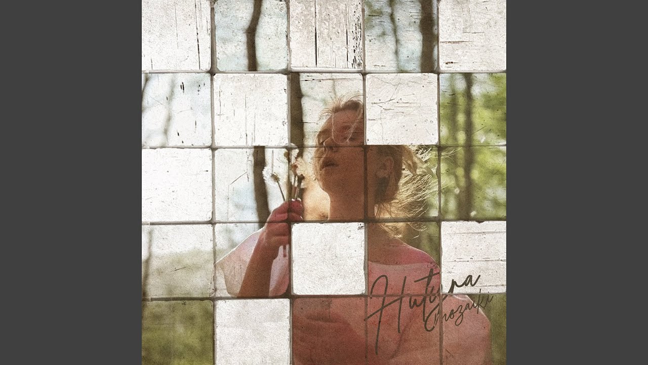 Mozaiki (Acoustic)