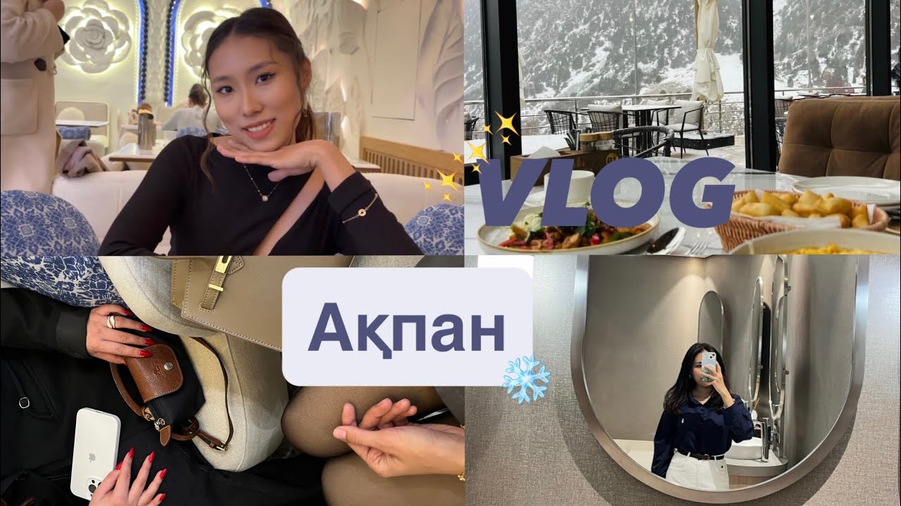 VLOG // Алматинканың бір аптасы💅🏻 🤍