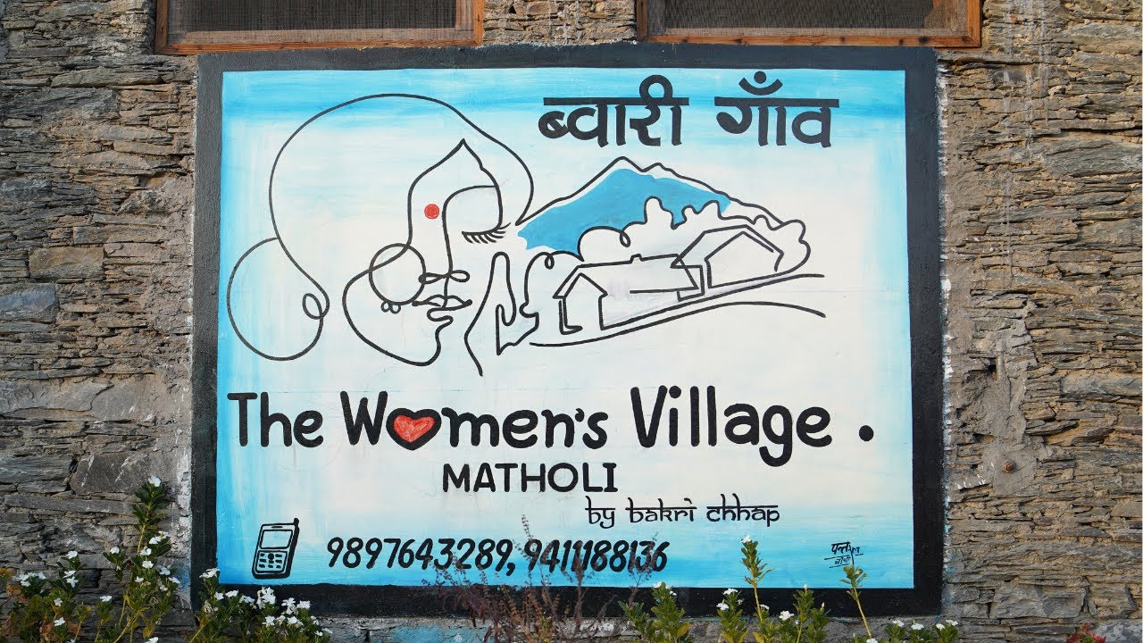 The Women's Village    l   Uttarkashi    l    Women Empowerment