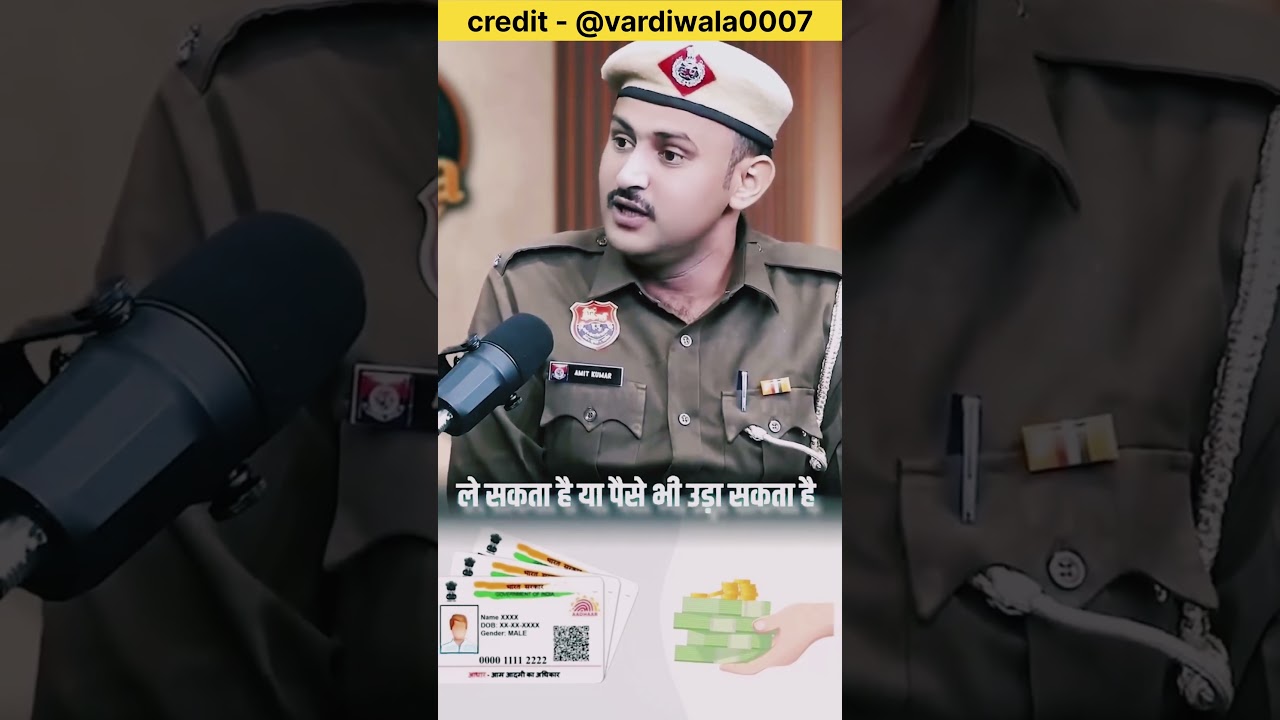 AADHAR CARD BIG SCAM ? 😱 