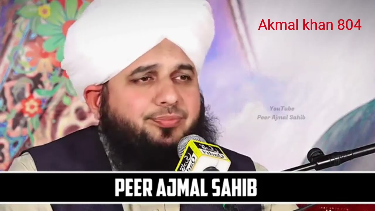 maa Baap ki Beadabi😭😭peer Ajmal Raza Qadri #emotionalbayan #newbayan #peerajmalrazaqadri 