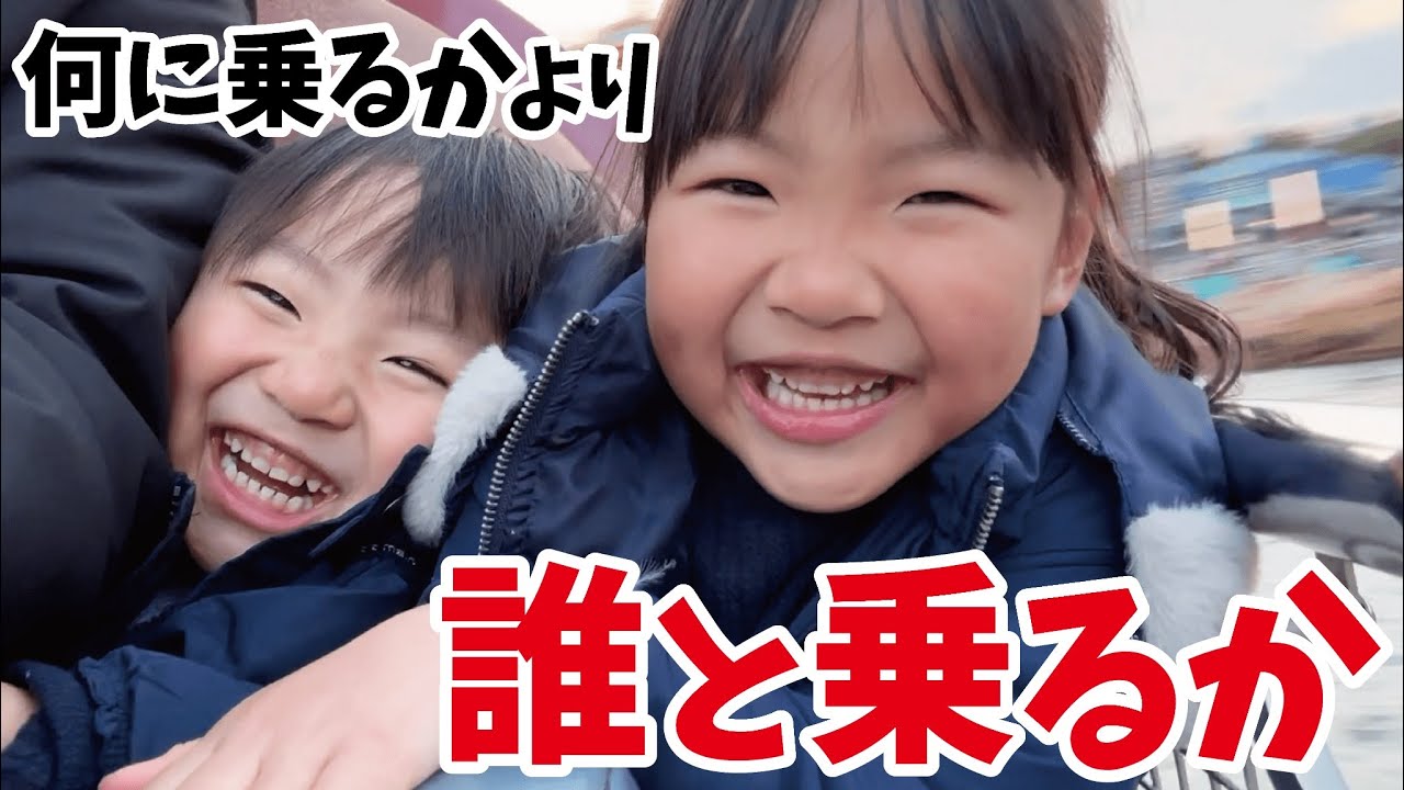 ディズニーは何に乗るかじゃなくて誰と乗るかが大事ｗ5歳児男女双子＆2歳児末っ子の夢の国で夢を叶えた日
