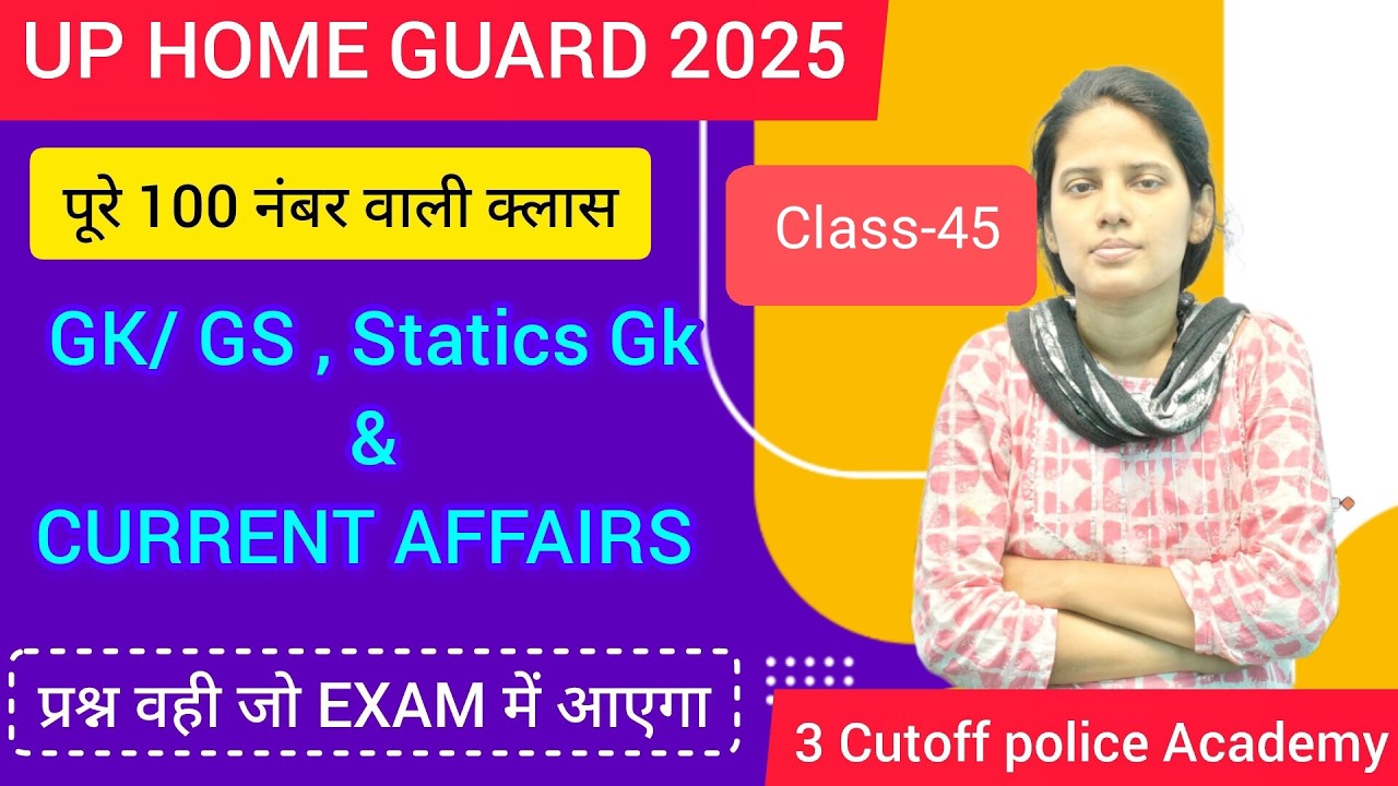UP Home Guard Current Affairs 2025, UPP Home Guard GK Top 100 Questions,Home Guard Static GK#p45