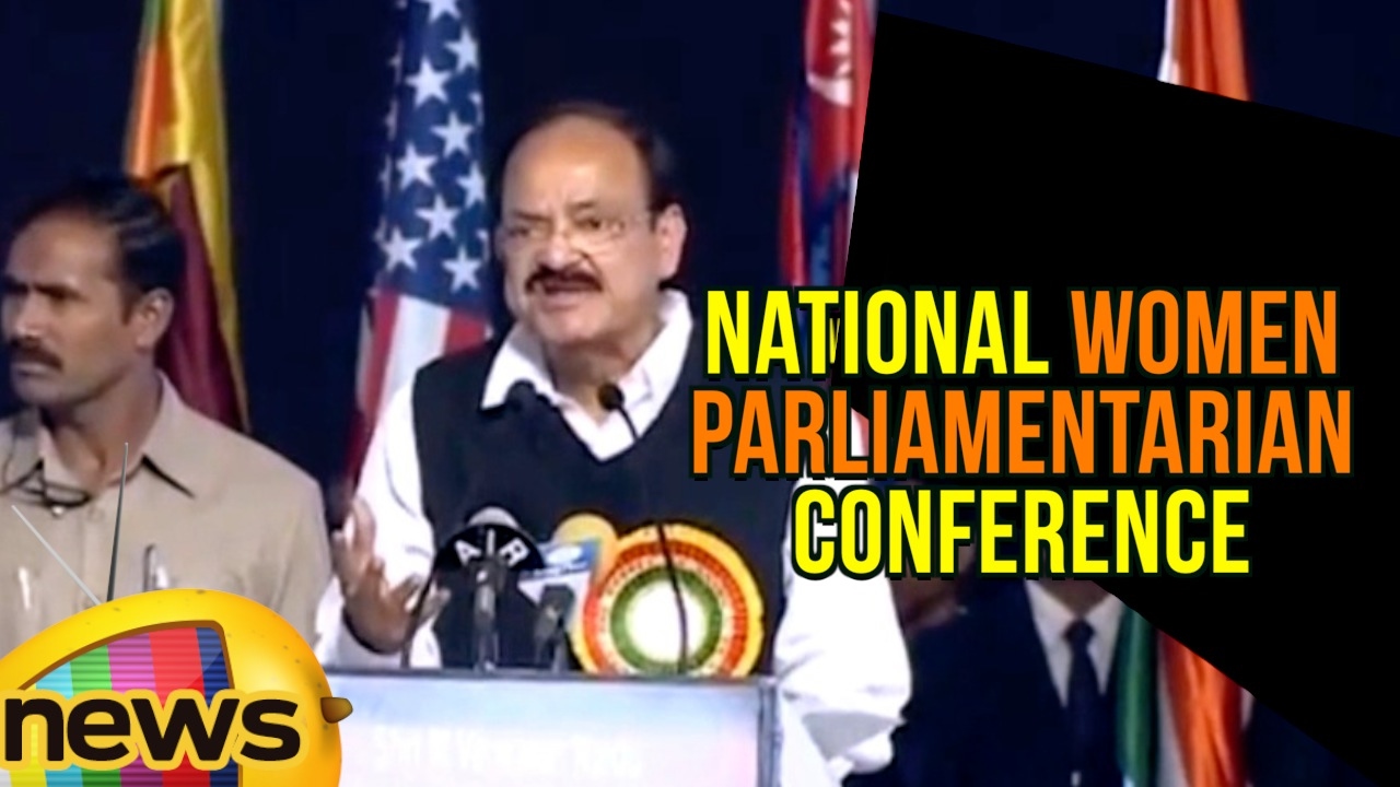 Venkaiah Naidu Speech At National Women Parliamentarians Conference | Amaravati | AP | Mango News