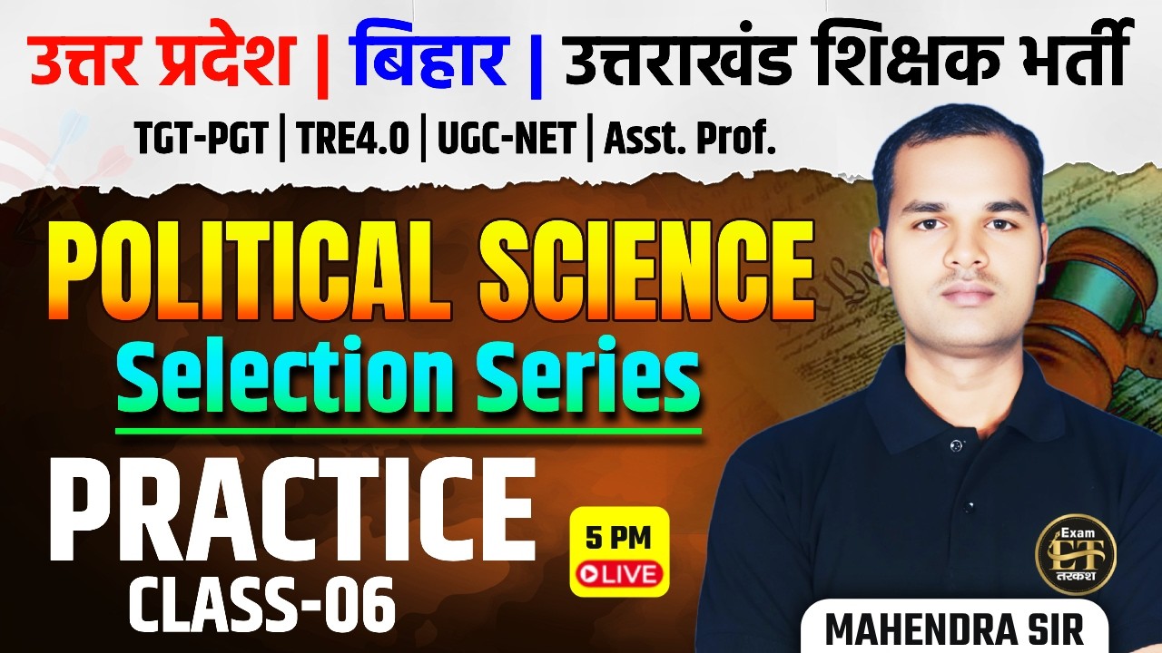 UP | BIHAR | UK Political Science Practice Class-06 | Selection Series | Mahendra Sir