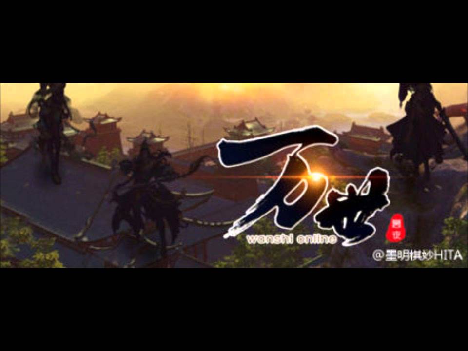 笑傲萬世 by Hita & 吾恩