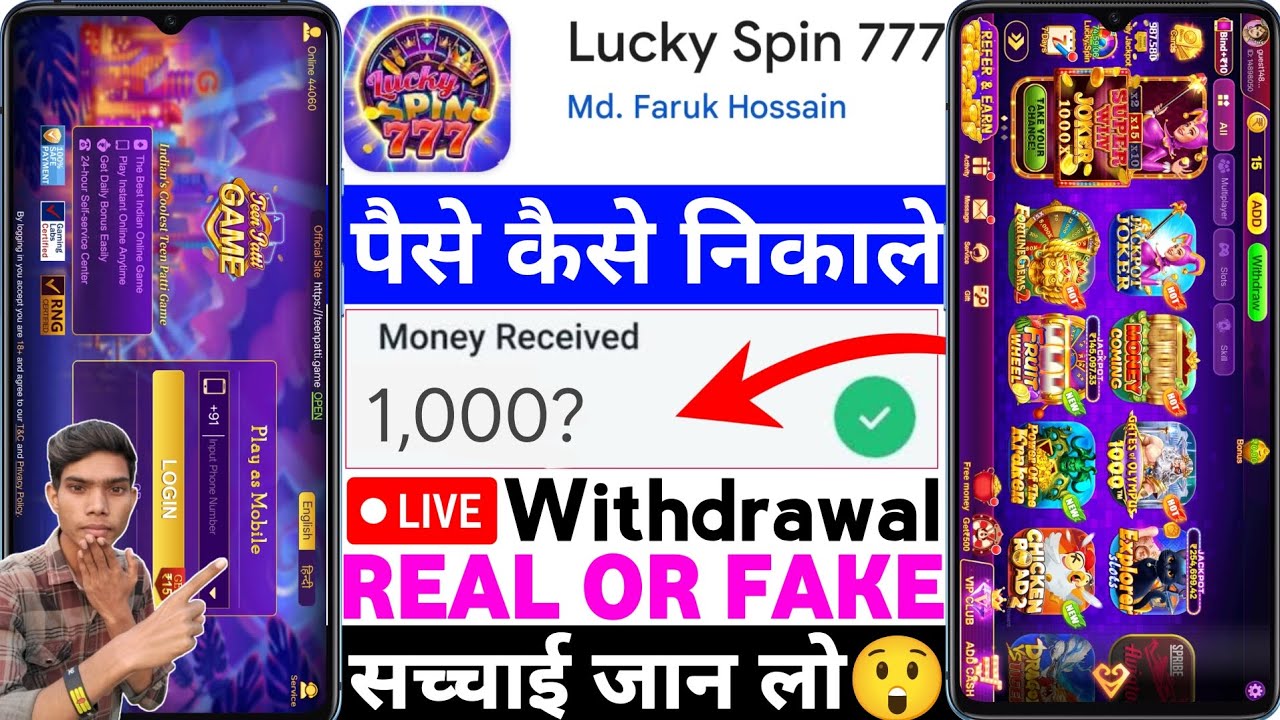 Lucky Spin 777 App Real Or Fake | Lucky Spin 777 Game Withdrawal | Se Paise Kaise Nikale | Review