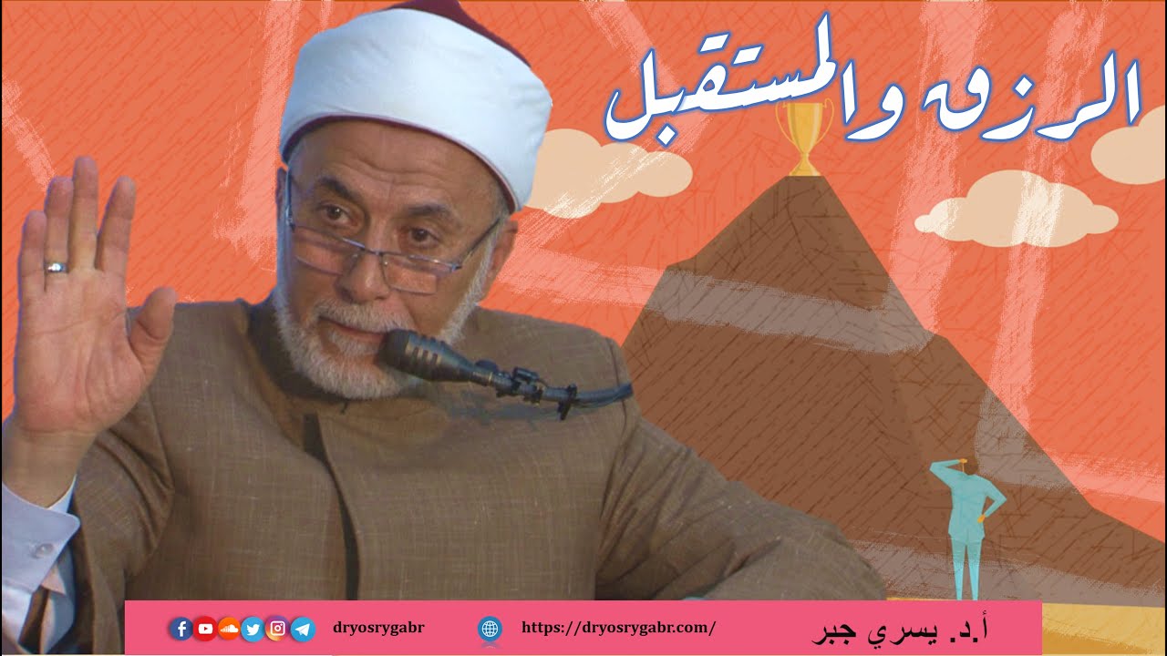 أنا زعلان من ربنا كنت متعشم فيه وحسيت انه خذلني في مستقبلي أعمل ايه؟