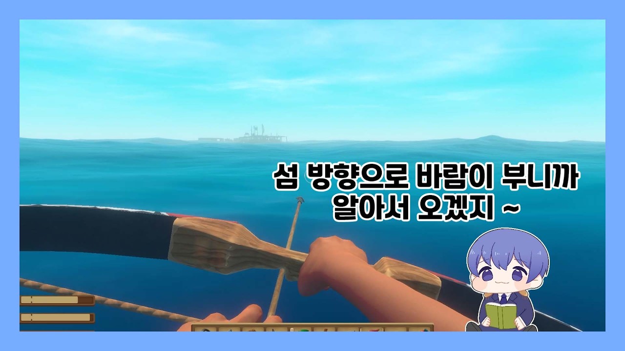 [래프트] 7일차 : 뗏목보다 앞선 자의 최후