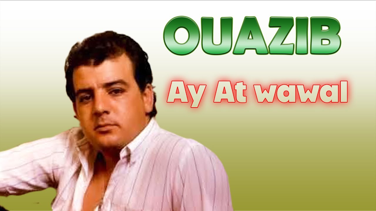 OUAZIB -  AY AT WAWAL