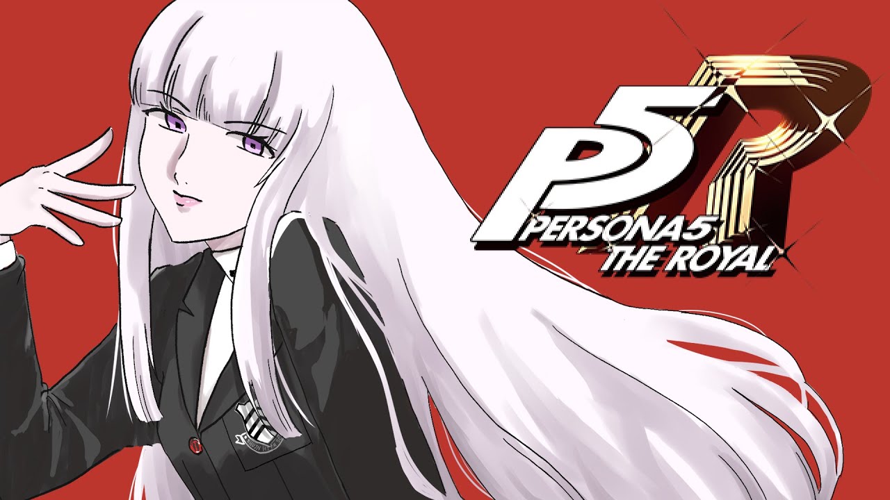 【ペルソナ5 ザ・ロイヤル】　#16 ラスボス判明したので警戒しつつストーリー進めるよ ※ネタバレ注意　【HARD】