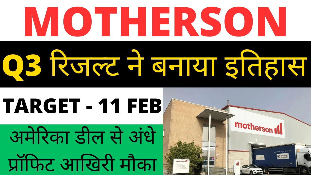 Motherson sumi latest news | Samvardhana motherson Sumi share news | Motherson share latest news