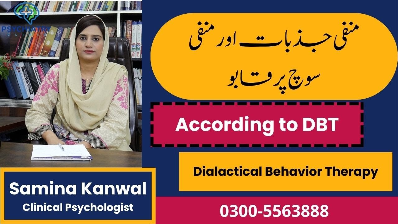 Dialectical Behavior Therapy (DBT): LETS TALK ABOUT DIALECTICAL BEHAVIOR THERAPY.......