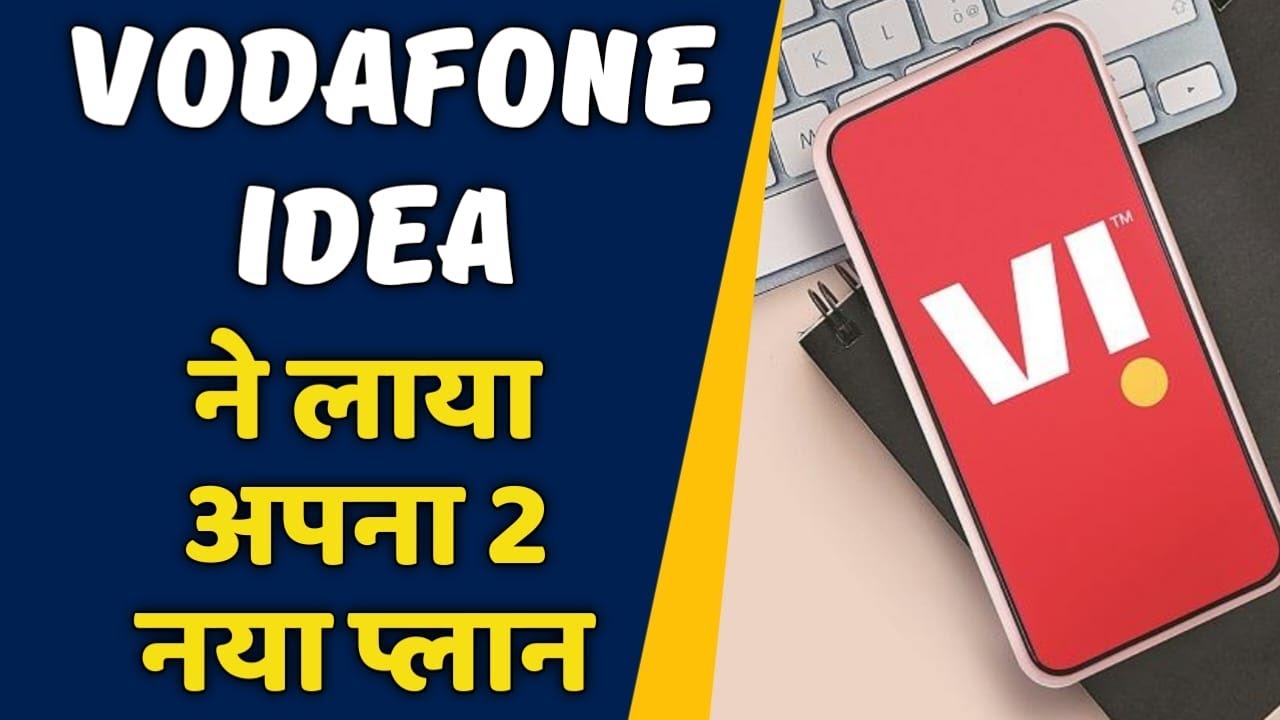Vodafone Idea Users Great News | VI Launched 2 New Plan&nbsp;₹289&nbsp;&&nbsp;₹429